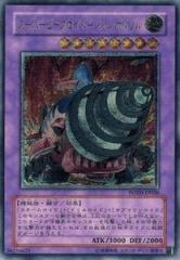 ファイアロー (AR) ムニキスゼロ 083/080 ポケモンカードゲーム MEGAの
