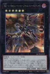 qq|H[VEt@R|GACh (V[NbgA) QCDB-JP039 QUARTER CENTURY DUELIST BOX VY