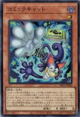 カードファイト!! ヴァンガードG G-CHB01/S05 胸焦がすラナンキュラス