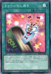 ファイアロー (AR) ムニキスゼロ 083/080 ポケモンカードゲーム MEGAの