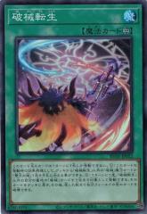 バディファイト X-SD01/0001 復活の雷竜 バッツ バッツ スタートデッキ