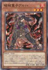 バディファイト X-SD01/0001 復活の雷竜 バッツ バッツ スタートデッキ