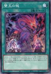 ファイアロー (AR) ムニキスゼロ 083/080 ポケモンカードゲーム MEGAの