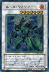 バディファイト X-TD02/0001 創られし混沌 ギアゴッドVII 混沌の支配者