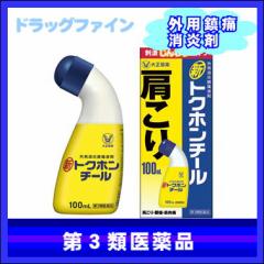 吳 VgNz`[ 100ml y3ވiz