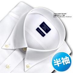 CHOYA SHIRT FACTORY ���C�V���c ���� ���u���[�h �{�^���_�E���V���c �����a �A�|���R�b�g �yCFN001-100�z