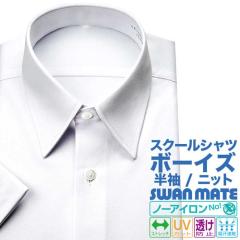 �X�N�[���V���c �w�����V���c ���� �j�q UV�J�b�g �j�b�g �m�[�A�C���� �m���A�C���� �z������  �yGRY901�z