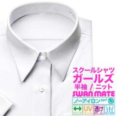 �X�N�[���V���c �w�����V���c ���� ���q �j�b�g UV�J�b�g �m�[�A�C���� �m���A�C���� �z������  �yGRY902�z