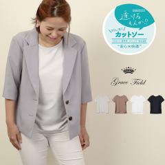 ���C�u���b�N �J�b�g�\�[ UV�΍�  �X�g���b�` �h���� �ՔM �z������ ���f�B�[�X ���ꂢ�� �V���yLBS500�z