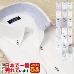 ���ǂ蒷��5�� �K��5���w���I���C�V���c �Z�b�g 1��������1499�~ �`�Ԉ��� ���C�V���c �������� �r�W�l�X y�V���c �J�b�^�[�V���c �h��