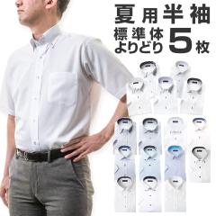 ���ǂ蔼��5�� �K��5���w���I���C�V���c �Z�b�g1��������1299�~ ���C�V���c ��������  y�V���c �J�b�^�[�V���c �h���X�V���c �r�W�l�X