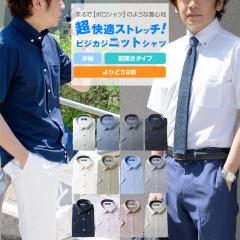 ���ǂ蒷��2�� �K��2���w���I 1��������2,970�~ �r�W�J�W�j�b�g�V���c �����K�X�g���b�` �I�ׂ�2���Z�b�g ���� ���C�V���c �j�b�g�V��