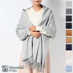 WXgY Johnstons JV~A Xg[ 唻 fB[X JV~ Cashmere Solid Stole WA56 n S7F WA000056