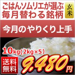 �y3���̂�肭����z��t���Y �ӂ����Ƃ� ���I���� 10kg�i2kg�~5�܁j�y���������z�y�����o�ׁz�y�đ܂͒��f�[�U��z���� �ߘa7�N�Y 2