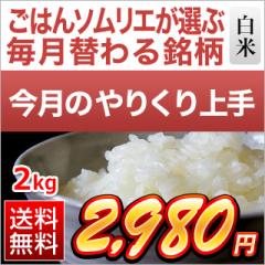 �y3���̂�肭����z��t���Y �ӂ����Ƃ� ���� 2kg �y���������z �y�����o�ׁz�y�đ܂͒��f�[�U��z���� �ߘa7�N�Y 2025�N�Y