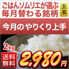 �y3���̂�肭����z��t���Y �ӂ����Ƃ� ���I���� 2kg �y���������z�y�����o�ׁz�y�đ܂͒��f�[�U��z���� �ߘa7�N�Y 2025�N�Y