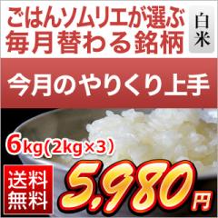 �y3���̂�肭����z��t���Y �ӂ����Ƃ� ���� 6kg�i2kg�~3�܁j�y���������z�y�����o�ׁz�y�đ܂͒��f�[�U��z���� �ߘa7�N�Y 2025�N