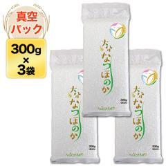 �啪�Y �Ȃق̂� 300g(2��)�~3�p�b�N �^��p�b�N�y�I�R���[���E���āE�䂤�p�P�b�g�֑������z���� �ߘa7�N�Y 2025�N�Y