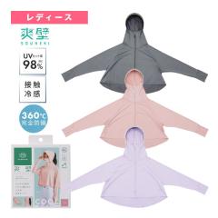  [���̑� �e�j�X�E�F�A�i���f�B�[�X�j ]Sun Block LAB �u���t�F�C�X�K�[�hUV�p�[�J�[ ���f�B�[�X 92237�^92238�^92239