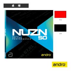 エクシオン 卓球ラバー ]ジキル＆ハイドC57.5 JEKYLL ＆ HYDE C57.5