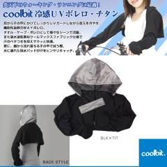 [�N�[���r�b�g �e�j�X�A�N�Z�T���E����]UV�{�����iCL-1TB)