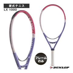  [�_�����b�v �e�j�X���P�b�g ]�y�t���[���̂݁zLX 1000 DS22608