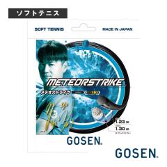 エバニュー オールスポーツトレーニング用品 [送料別途]リターンハードル20／5台組（ETE052）