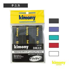 ゴーセン バドミントンストリング（単張） ]ジートーン 5／G-TONE 5