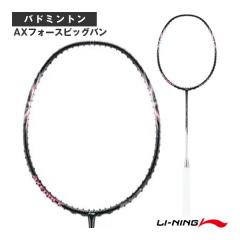 リーニン バドミントンラケット ]AXフォースビッグバン AXFORCE