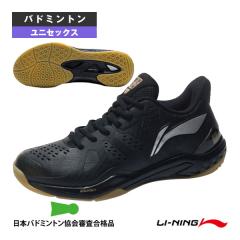 リーニン バドミントンシューズ ]バドミントンシューズ ローカット 3E