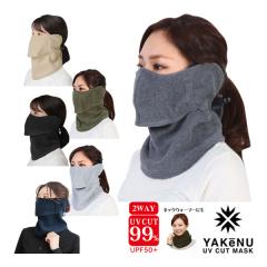 ダンロップ テニス コート用品][送料別途]硬式テニスネット（TC-120