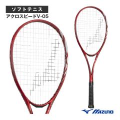 ミズノ ソフトテニスラケット ]アクロスピード S-05／ACROSPEED S-05