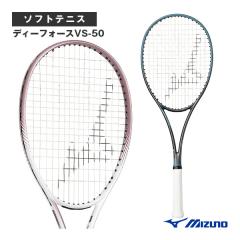 ヨネックス ソフトテニスラケット YONEX ボルトレイジ 8V 加工費無料
