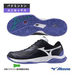 ミズノ バドミントンシューズ ]ウエーブファング2 WAVE FANG 2 ユニ
