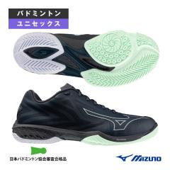 ミズノ バドミントンシューズ ]ウエーブクローEL2ワイド WAVE CLAW EL