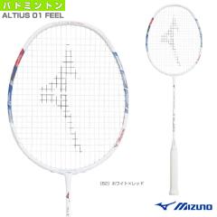 ミズノ バドミントンラケット ]アルティウス01フィール ALTIUS 01 FEEL
