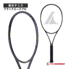  [�v���P�l�b�N�X �e�j�X���P�b�g ]�u���b�N�G�[�X�v�� Black Ace Pro CO-15162