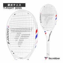寺西喜ネット ソフトテニスコート用品]正式ソフトテニスネット KT-213 