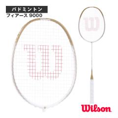 wil-wr174411s-1.jpg
