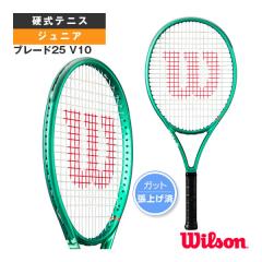  [�E�B���\�� �e�j�X���P�b�g ]�u���[�h25 V10 BLADE 25 V10 WR208610S