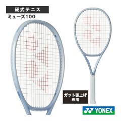 ミズノ ソフトテニスラケット ]鬼滅の刃／エフスピード V-01／F SPEED