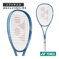 ミズノ ソフトテニスラケット ]ディオスプロX DIOS pro-X 63JTN360の