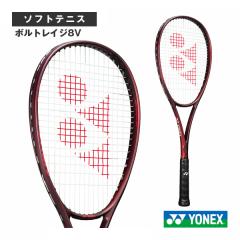 ヨネックス ソフトテニスラケット ジオブレイク50S（フレームのみ