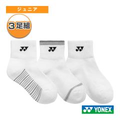 テクニファイバー テニスコート用品]キャスター付きボールバスケット
