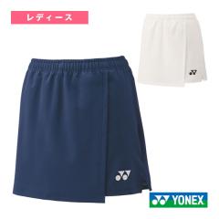 ynx-25098-1.jpg