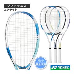 ヨネックス ソフトテニスラケット ジオブレイク50S（フレームのみ