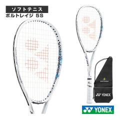 ヨネックス ソフトテニスラケット ]ボルトレイジ 5S VOLTRAGE 5S VR5S