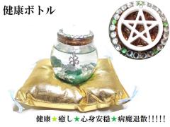 ���N�^UP�E�����E�S�g�����E�a���ގU�ɂ�(*�e�́e)q�����N�{�g���������{�g����L���^�CUP�{�g�����A�x���`�������E�v���i�C�g�E�Ő����p