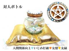 �l�Ԋ֌W����E�����ߑŔj�E�F��E�F�^�E�F�̉��E�ΐl���|�ǂɂ�(*�e�́e)q���ΐl�{�g���������{�g����L���^�CUP�{�g�����A�x���`������