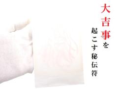 ��`�아����g�����N����!!���͂Ȍ아�E���N�^����ɂ����p���[�X�g�[�����아(�아)��`��